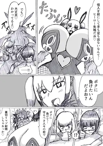 [Omochaman] Bakunyuu Kouhai ni Shasei Kanri Sareta Ue ni Netorare Maso ni Sareta Ken Usagi Kaijin Happy Rabbit Hen Fhentai - Page 144