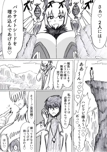 [Omochaman] Bakunyuu Kouhai ni Shasei Kanri Sareta Ue ni Netorare Maso ni Sareta Ken Usagi Kaijin Happy Rabbit Hen Fhentai - Page 149