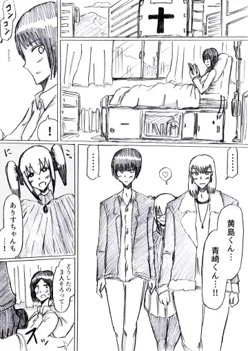 [Omochaman] Bakunyuu Kouhai ni Shasei Kanri Sareta Ue ni Netorare Maso ni Sareta Ken Usagi Kaijin Happy Rabbit Hen Fhentai - Page 150