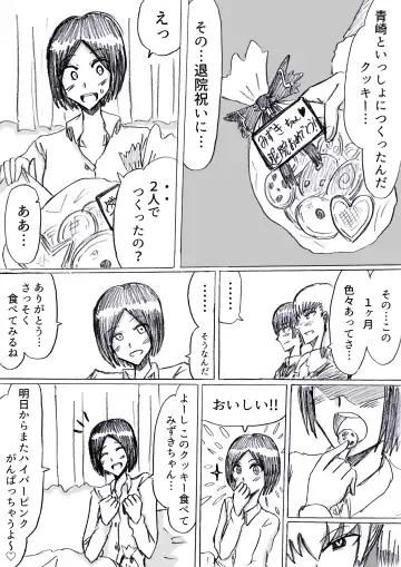 [Omochaman] Bakunyuu Kouhai ni Shasei Kanri Sareta Ue ni Netorare Maso ni Sareta Ken Usagi Kaijin Happy Rabbit Hen Fhentai - Page 152