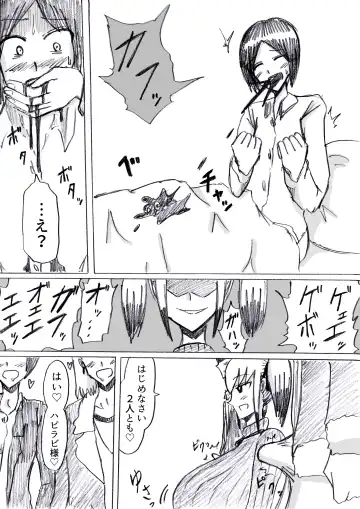 [Omochaman] Bakunyuu Kouhai ni Shasei Kanri Sareta Ue ni Netorare Maso ni Sareta Ken Usagi Kaijin Happy Rabbit Hen Fhentai - Page 153