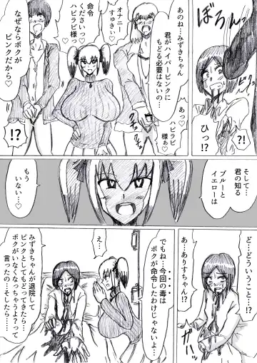 [Omochaman] Bakunyuu Kouhai ni Shasei Kanri Sareta Ue ni Netorare Maso ni Sareta Ken Usagi Kaijin Happy Rabbit Hen Fhentai - Page 154