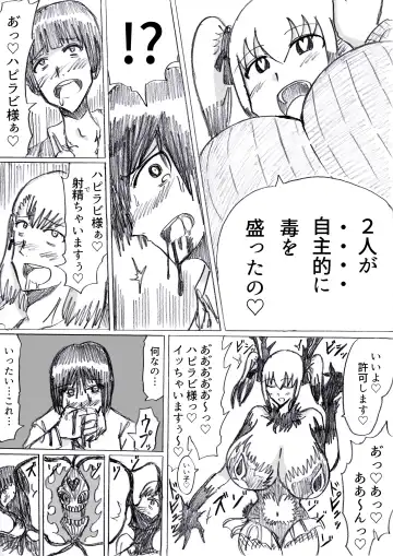 [Omochaman] Bakunyuu Kouhai ni Shasei Kanri Sareta Ue ni Netorare Maso ni Sareta Ken Usagi Kaijin Happy Rabbit Hen Fhentai - Page 155