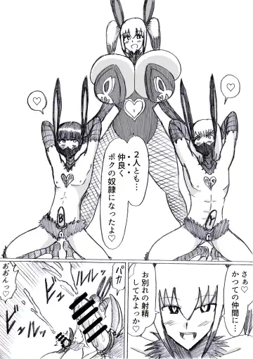 [Omochaman] Bakunyuu Kouhai ni Shasei Kanri Sareta Ue ni Netorare Maso ni Sareta Ken Usagi Kaijin Happy Rabbit Hen Fhentai - Page 158