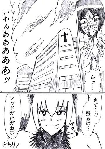 [Omochaman] Bakunyuu Kouhai ni Shasei Kanri Sareta Ue ni Netorare Maso ni Sareta Ken Usagi Kaijin Happy Rabbit Hen Fhentai - Page 159