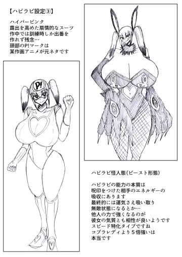 [Omochaman] Bakunyuu Kouhai ni Shasei Kanri Sareta Ue ni Netorare Maso ni Sareta Ken Usagi Kaijin Happy Rabbit Hen Fhentai - Page 163