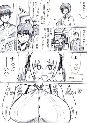 [Omochaman] Bakunyuu Kouhai ni Shasei Kanri Sareta Ue ni Netorare Maso ni Sareta Ken Usagi Kaijin Happy Rabbit Hen Fhentai - Page 23