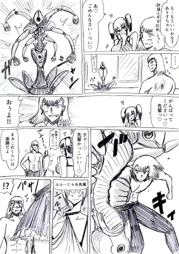 [Omochaman] Bakunyuu Kouhai ni Shasei Kanri Sareta Ue ni Netorare Maso ni Sareta Ken Usagi Kaijin Happy Rabbit Hen Fhentai - Page 31