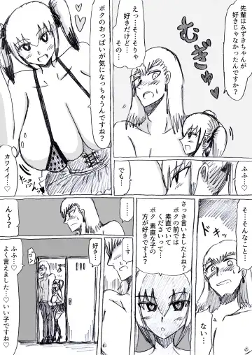 [Omochaman] Bakunyuu Kouhai ni Shasei Kanri Sareta Ue ni Netorare Maso ni Sareta Ken Usagi Kaijin Happy Rabbit Hen Fhentai - Page 37