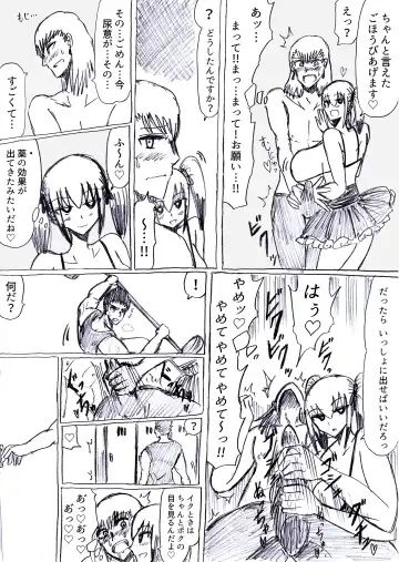 [Omochaman] Bakunyuu Kouhai ni Shasei Kanri Sareta Ue ni Netorare Maso ni Sareta Ken Usagi Kaijin Happy Rabbit Hen Fhentai - Page 38