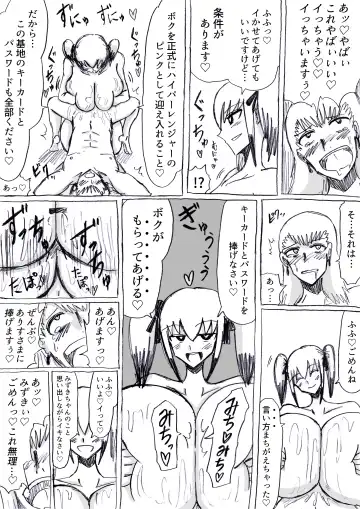 [Omochaman] Bakunyuu Kouhai ni Shasei Kanri Sareta Ue ni Netorare Maso ni Sareta Ken Usagi Kaijin Happy Rabbit Hen Fhentai - Page 43