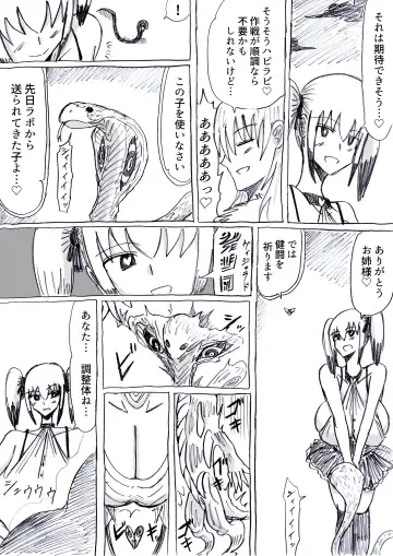 [Omochaman] Bakunyuu Kouhai ni Shasei Kanri Sareta Ue ni Netorare Maso ni Sareta Ken Usagi Kaijin Happy Rabbit Hen Fhentai - Page 46