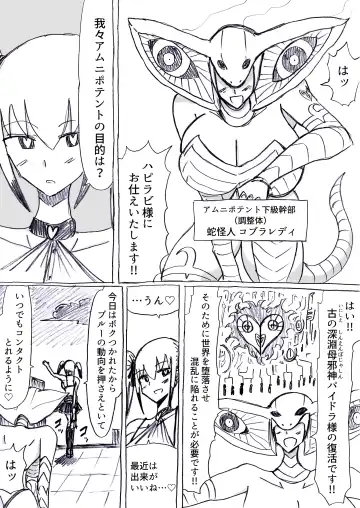 [Omochaman] Bakunyuu Kouhai ni Shasei Kanri Sareta Ue ni Netorare Maso ni Sareta Ken Usagi Kaijin Happy Rabbit Hen Fhentai - Page 47