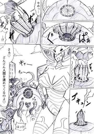 [Omochaman] Bakunyuu Kouhai ni Shasei Kanri Sareta Ue ni Netorare Maso ni Sareta Ken Usagi Kaijin Happy Rabbit Hen Fhentai - Page 52