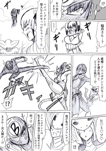 [Omochaman] Bakunyuu Kouhai ni Shasei Kanri Sareta Ue ni Netorare Maso ni Sareta Ken Usagi Kaijin Happy Rabbit Hen Fhentai - Page 54