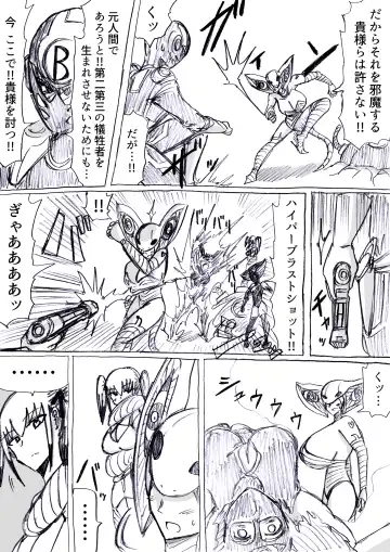 [Omochaman] Bakunyuu Kouhai ni Shasei Kanri Sareta Ue ni Netorare Maso ni Sareta Ken Usagi Kaijin Happy Rabbit Hen Fhentai - Page 55