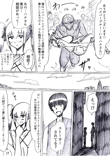 [Omochaman] Bakunyuu Kouhai ni Shasei Kanri Sareta Ue ni Netorare Maso ni Sareta Ken Usagi Kaijin Happy Rabbit Hen Fhentai - Page 58