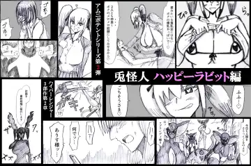 [Omochaman] Bakunyuu Kouhai ni Shasei Kanri Sareta Ue ni Netorare Maso ni Sareta Ken Usagi Kaijin Happy Rabbit Hen Fhentai - Page 6