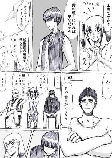 [Omochaman] Bakunyuu Kouhai ni Shasei Kanri Sareta Ue ni Netorare Maso ni Sareta Ken Usagi Kaijin Happy Rabbit Hen Fhentai - Page 60