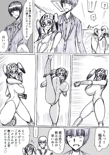 [Omochaman] Bakunyuu Kouhai ni Shasei Kanri Sareta Ue ni Netorare Maso ni Sareta Ken Usagi Kaijin Happy Rabbit Hen Fhentai - Page 63