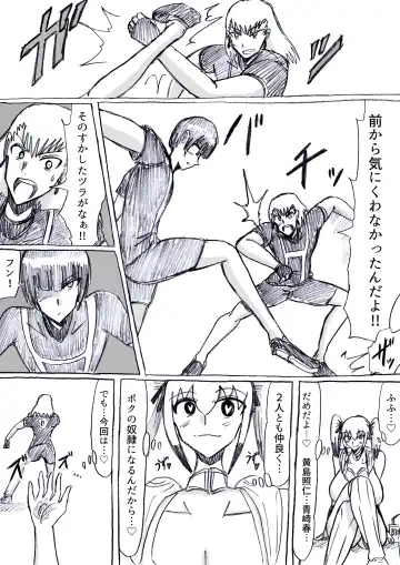 [Omochaman] Bakunyuu Kouhai ni Shasei Kanri Sareta Ue ni Netorare Maso ni Sareta Ken Usagi Kaijin Happy Rabbit Hen Fhentai - Page 66