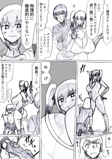 [Omochaman] Bakunyuu Kouhai ni Shasei Kanri Sareta Ue ni Netorare Maso ni Sareta Ken Usagi Kaijin Happy Rabbit Hen Fhentai - Page 69