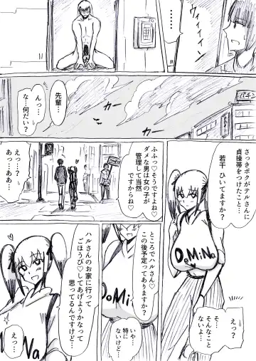 [Omochaman] Bakunyuu Kouhai ni Shasei Kanri Sareta Ue ni Netorare Maso ni Sareta Ken Usagi Kaijin Happy Rabbit Hen Fhentai - Page 71