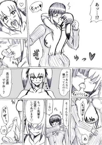 [Omochaman] Bakunyuu Kouhai ni Shasei Kanri Sareta Ue ni Netorare Maso ni Sareta Ken Usagi Kaijin Happy Rabbit Hen Fhentai - Page 75