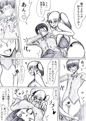 [Omochaman] Bakunyuu Kouhai ni Shasei Kanri Sareta Ue ni Netorare Maso ni Sareta Ken Usagi Kaijin Happy Rabbit Hen Fhentai - Page 77