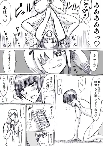 [Omochaman] Bakunyuu Kouhai ni Shasei Kanri Sareta Ue ni Netorare Maso ni Sareta Ken Usagi Kaijin Happy Rabbit Hen Fhentai - Page 81