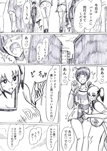 [Omochaman] Bakunyuu Kouhai ni Shasei Kanri Sareta Ue ni Netorare Maso ni Sareta Ken Usagi Kaijin Happy Rabbit Hen Fhentai - Page 85