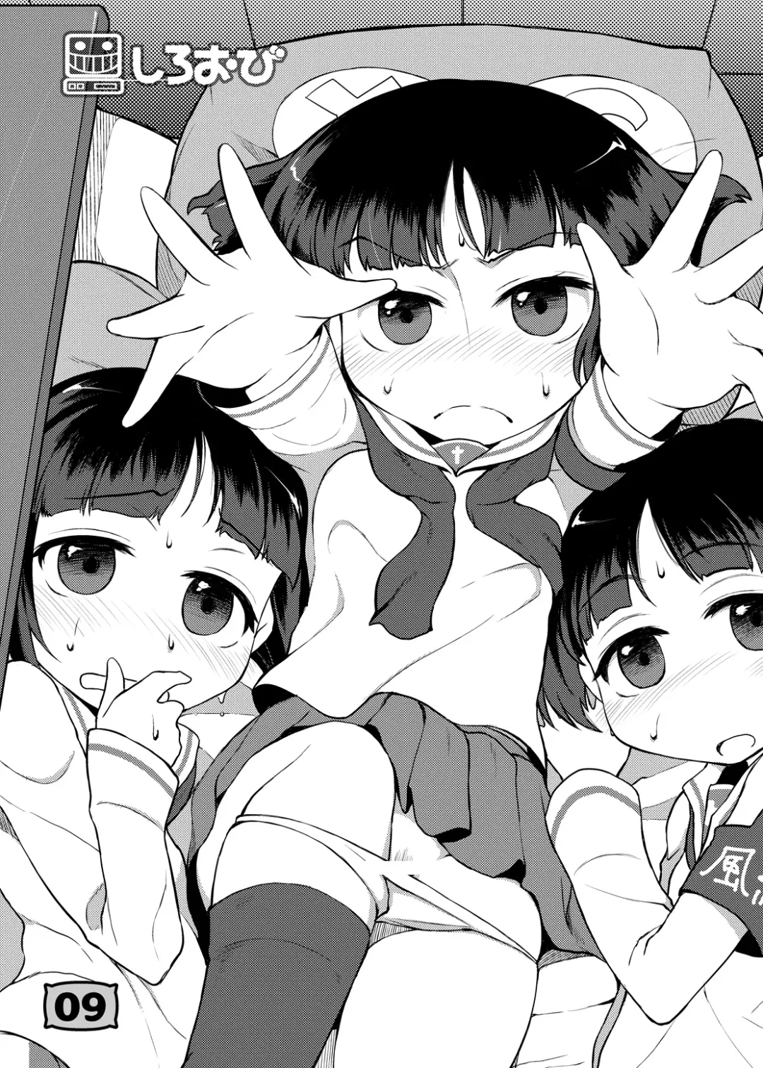 GirlPan YES/NO Makura Goudoushi Fhentai - Page 6