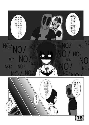 GirlPan YES/NO Makura Goudoushi Fhentai - Page 13