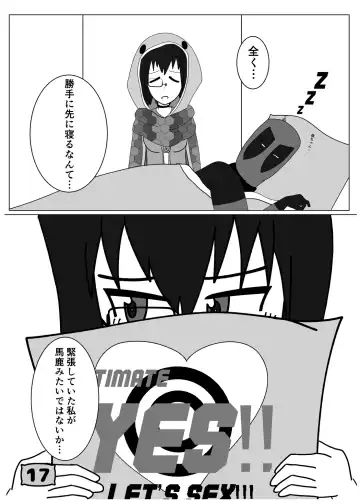 GirlPan YES/NO Makura Goudoushi Fhentai - Page 14