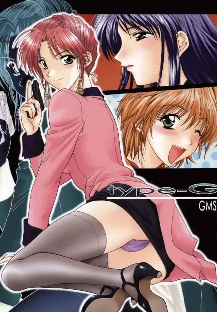 Read [Karura Syou - Tachi Tsubaki] Type-G GMS - Fhentai.net