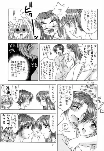 [Karura Syou - Tachi Tsubaki] Type-G GMS Fhentai.net - Page 6