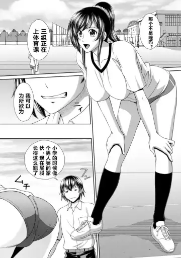 [Kuroi Kingyo] Chounouryoku Gakuen H | Superpower School H Fhentai.net - Page 7