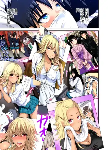 [Okumori Boy] Oretoku Shuugakuryokou ~Otoko wa Jyosou shita Ore dake!! Ch. 29 Fhentai - Page 34