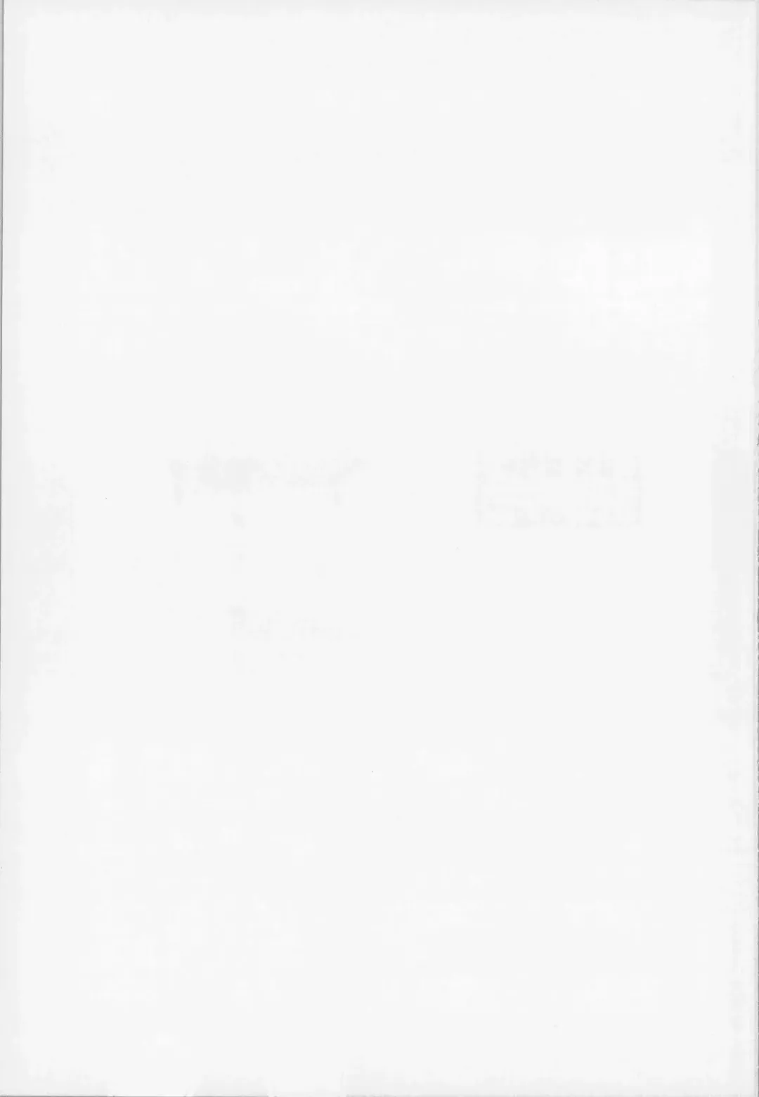 [Dokokano Aitsu] Otegaru Saimin Fhentai - Page 15