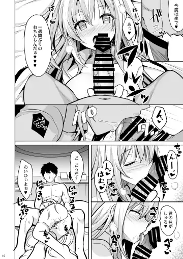 [Takeyuu] Nibun no Ichi no Ecchi na Kanjou Fhentai - Page 9