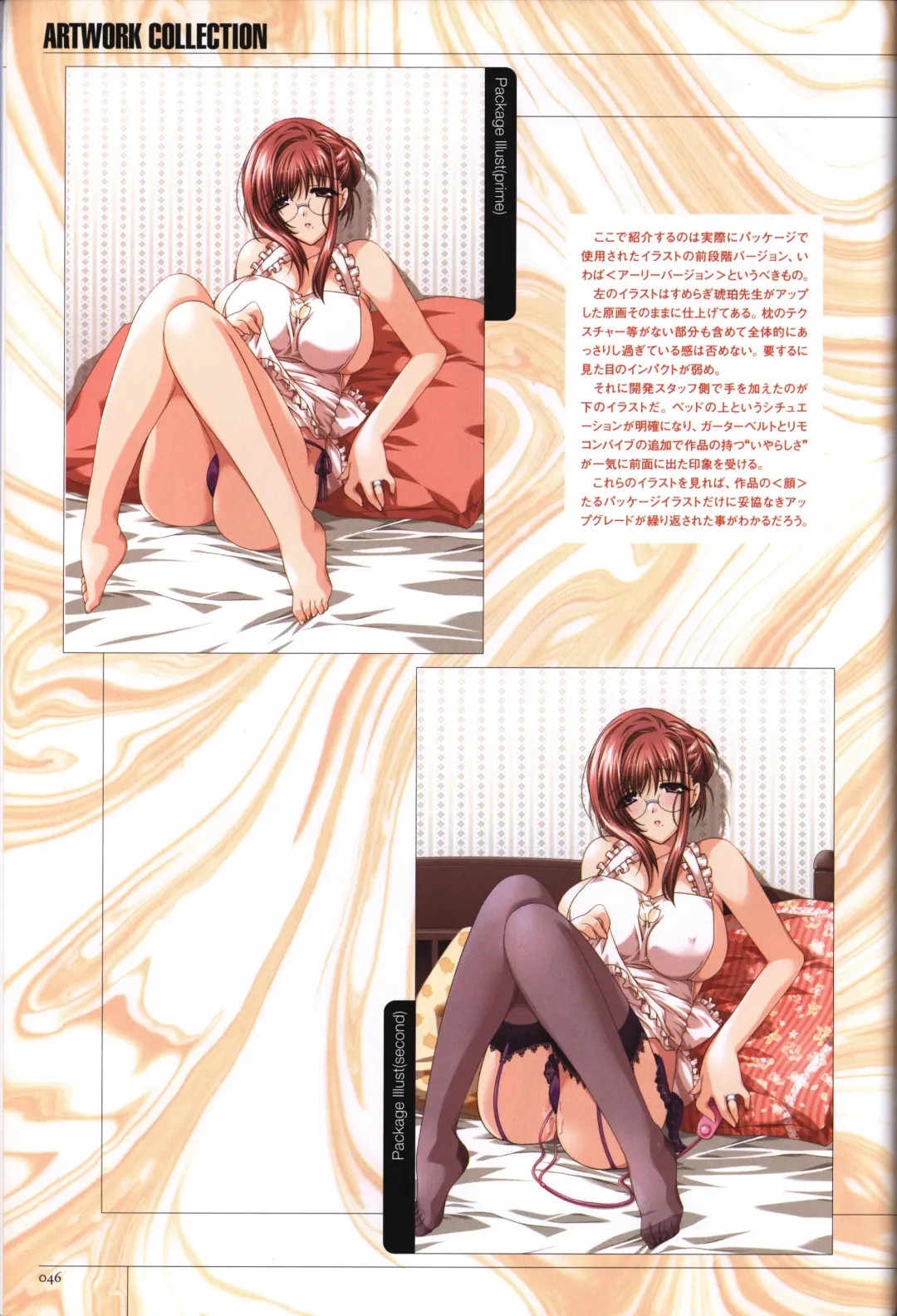 [Sumeragi Kohaku] Hitozuma Kasumi-san office fanbook Fhentai - Page 48