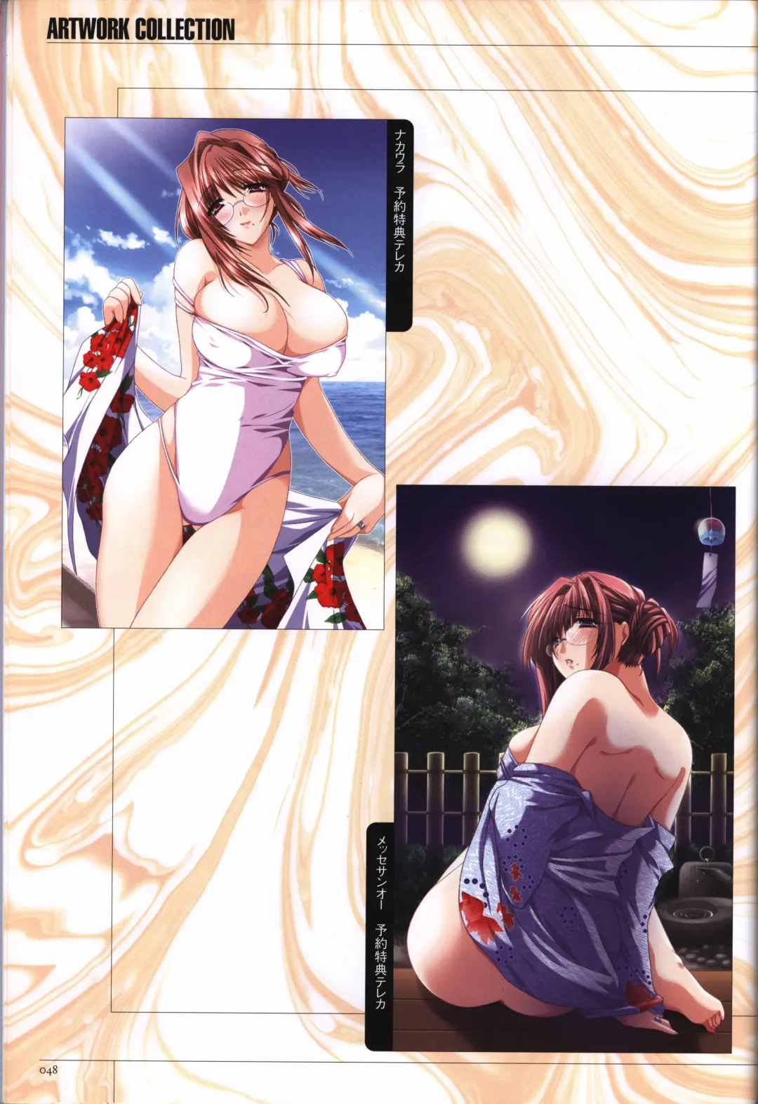 [Sumeragi Kohaku] Hitozuma Kasumi-san office fanbook Fhentai - Page 50