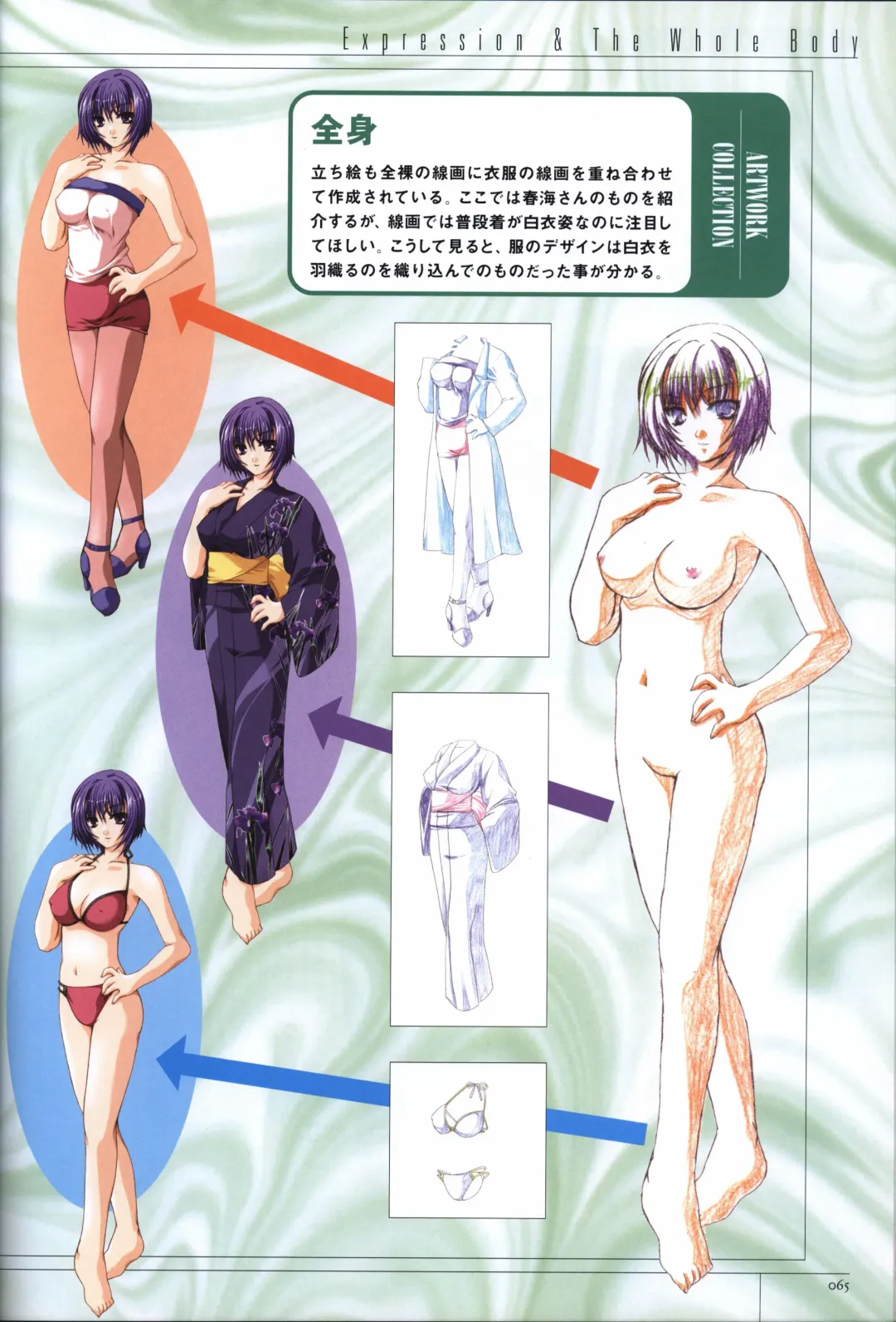 [Sumeragi Kohaku] Hitozuma Kasumi-san office fanbook Fhentai - Page 67