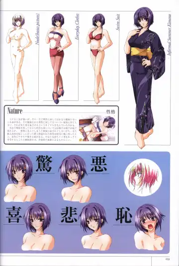 [Sumeragi Kohaku] Hitozuma Kasumi-san office fanbook Fhentai.net - Page 35