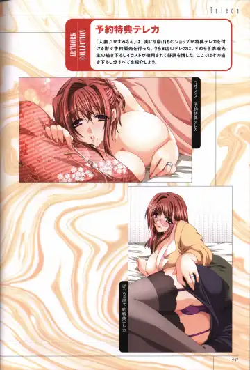 [Sumeragi Kohaku] Hitozuma Kasumi-san office fanbook Fhentai.net - Page 49