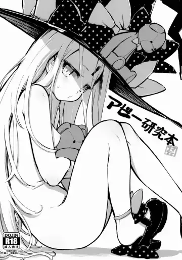 [Tamarun] Abby Kenkyuu Bon - Fhentai