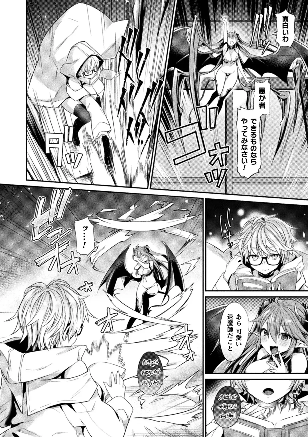 [Shirisensha] Yokubou Labyrinth Fhentai.net - Page 126