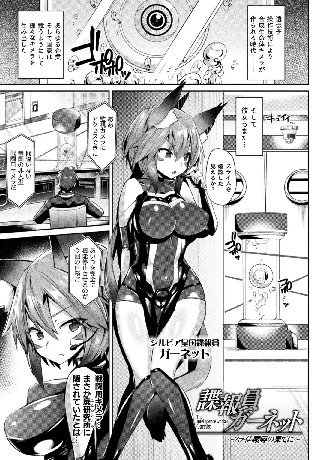 [Shirisensha] Yokubou Labyrinth Fhentai.net - Page 25