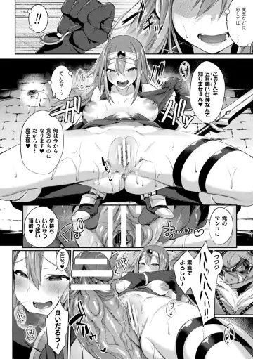 [Shirisensha] Yokubou Labyrinth Fhentai.net - Page 18