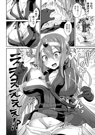 [Shirisensha] Yokubou Labyrinth Fhentai.net - Page 4